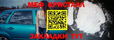 прущие крисы Ливны