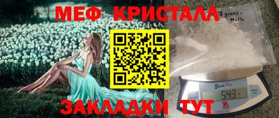 прущие крисы Ливны