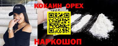 прущие крисы Ливны