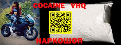 прущие крисы Ливны