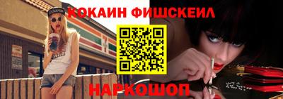 синтетический гашиш Лесосибирск