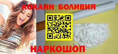 прущие крисы Ливны