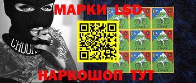прущие крисы Ливны