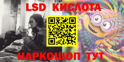 синтетический гашиш Лесосибирск