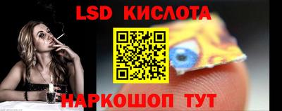 синтетический гашиш Лесосибирск