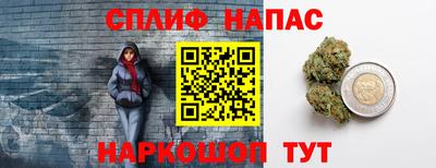 прущие крисы Ливны