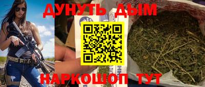 синтетический гашиш Лесосибирск