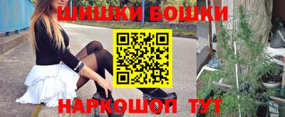 прущие крисы Ливны