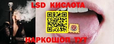 синтетический гашиш Лесосибирск