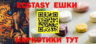 синтетический гашиш Лесосибирск