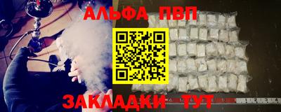 синтетический гашиш Лесосибирск