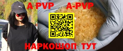 прущие крисы Ливны