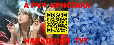 a pvp Ликино-Дулёво