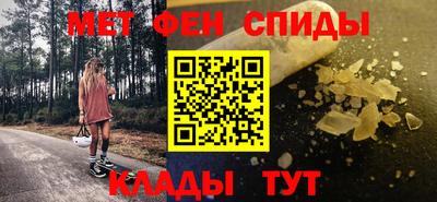 прущие крисы Ливны