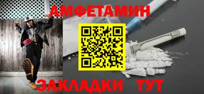 прущие крисы Ливны