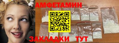 прущие крисы Ливны