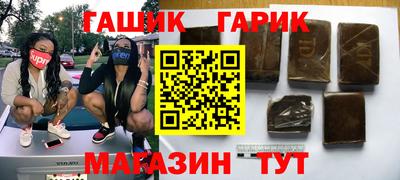прущие крисы Ливны