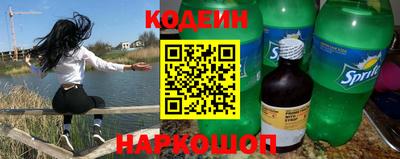 синтетический гашиш Лесосибирск
