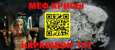 прущие крисы Ливны