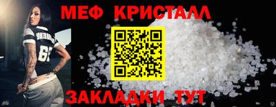 прущие крисы Ливны