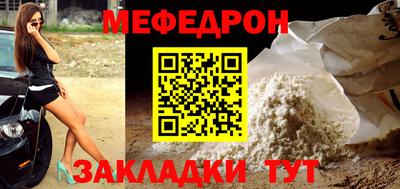 прущие крисы Ливны
