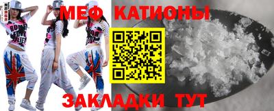 прущие крисы Ливны