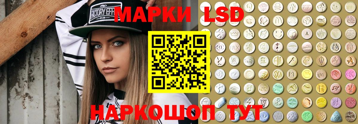 Лсд 25 экстази ecstasy Усолье-Сибирское