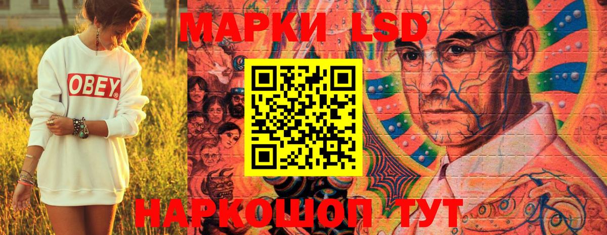 Наркотические марки  Вход с VPN  Марки 25I-NBOMe 1,8мг  Усолье-Сибирское  Марки 25I-NBOMe 1,8мг 