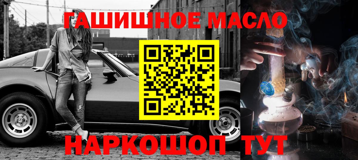 Усолье-Сибирское  Дистиллят ТГК жижа  блэк спрут ссылка  Вход с VPN  ТГК Wax 