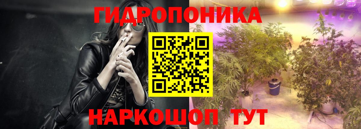 МАРИХУАНА планчик Усолье-Сибирское